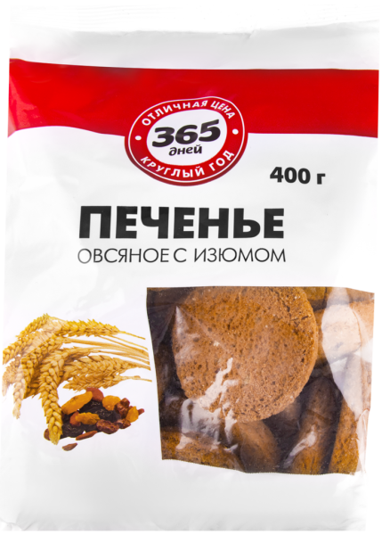 Печенье 365 ДНЕЙ Овсяное с изюмом